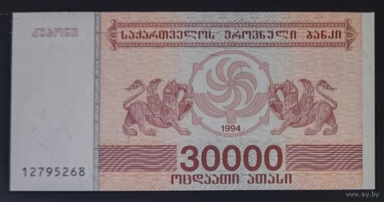 30000 купонов 1994 года - Грузия - UNC