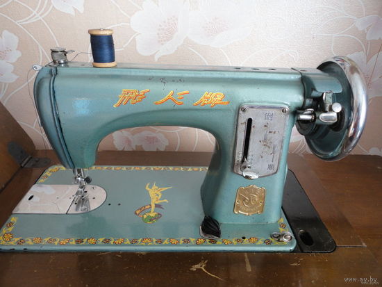 Швейная машинка 50 годы . Китай .рабочая