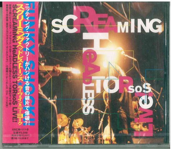 CD Screaming Headless Torsos - Live! (1998) Jazz, Rock, Funk, Soul