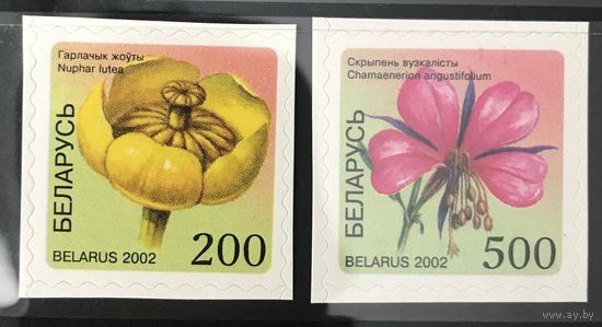 2002 Шестой выпуск стандартных марок