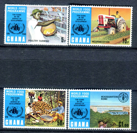 Гана - 1973г. - 10 лет мировой продовольственной программе - полная серия, MNH [Mi 526-529] - 4 марки