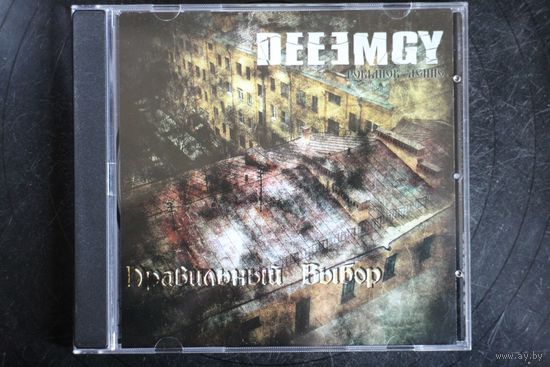 DeeEmGY - Правильный Выбор (2010, CD)
