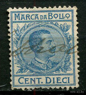 Королевство Италия - 1911 - Фискальная марка. Виктор Эммануил III 10C - (есть тонкое место) - 1 марка. Гашеная.  (LOT P8)