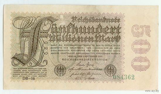 Германия, 500 миллионов марок 1923 год.