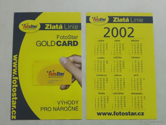 Карманный календарик. Золотая карта . 2002 год
