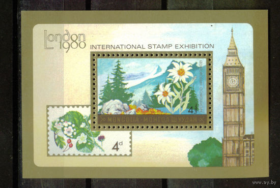 Монголия - 1980 - Международная филателистическая выставка London 1980 - [Mi. bl. 62] - 1 блок. MNH.  (Лот 245AQ)