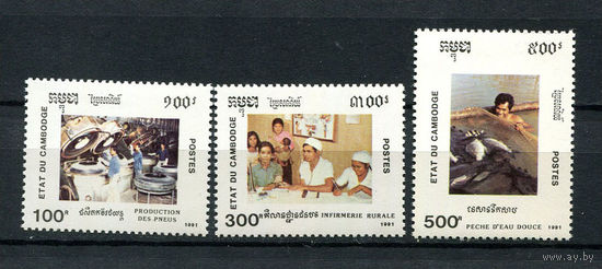 Камбоджа - 1991 - Национальный праздник - [Mi. 1193-1195] - полная серия - 3 марки. MNH.