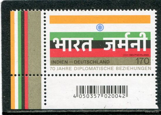 Германия 2021. 70 лет дипотношений с Индией