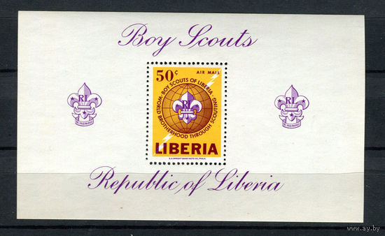 Либерия - 1965 - Скаутское движение - Скауты Либерии - [Mi. bl. 32] - 1 блок. MNH.