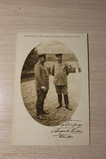 Почтовая карточка до 1917 года.