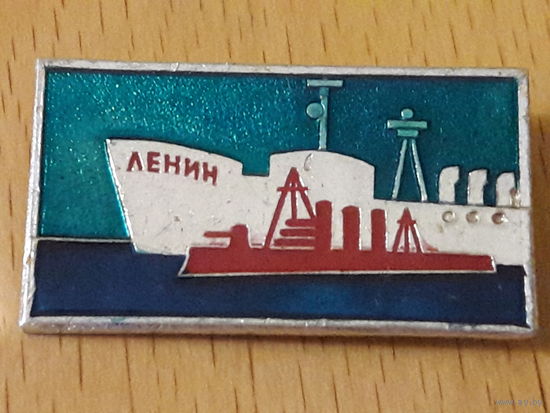 Ледокол Ленин, крейсер Аврора