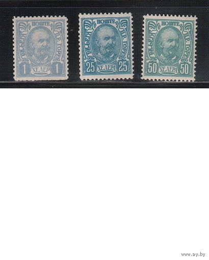 Черногория(Княжество)-1902,(Мих.41-43) * , Стандарт, , Князь Никола I, 3 марки