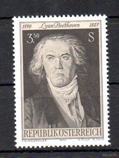 200 лет со дня рождения Л. ван Бетховена Австрия 1970 год серия из 1 марки