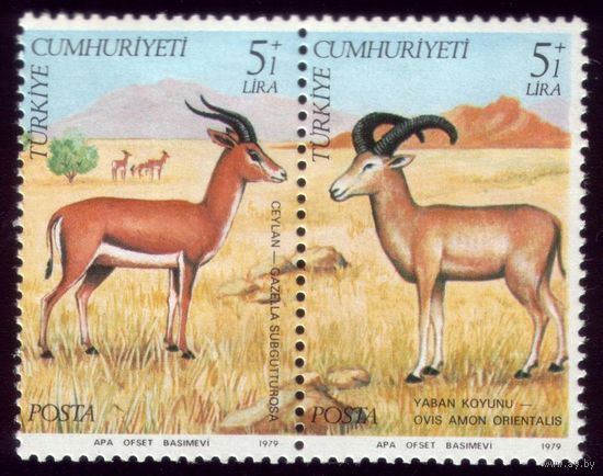 2 марки 1979 год Турция Фауна 2504-2505