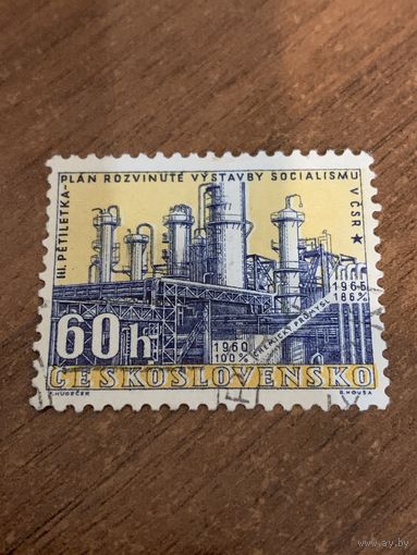 Чехословакия 1960. Нефтеперерабатывающий завод. Полная серия