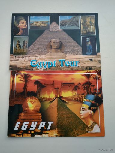 2 открытки Египет 2009