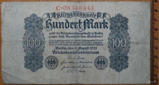 100 марок 1922г. Берлин