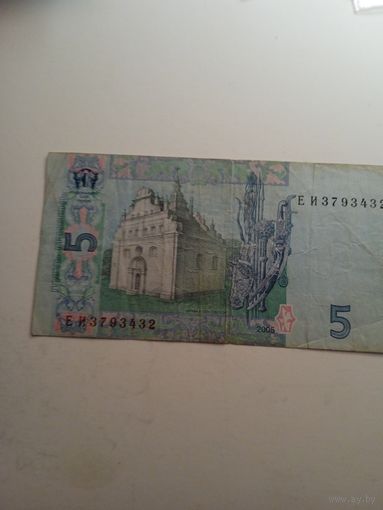 5 гривен 2005 г