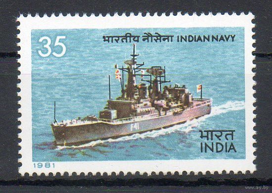 ВМС Индии 1981 год серия из 1 марки