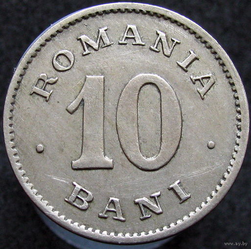 Румыния 10 бань 1900 ТОРГ уместен  (426) распродажа коллекции