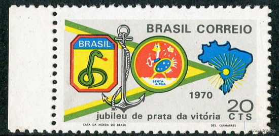 Бразилия. 25 лет окончания второй мировой войны