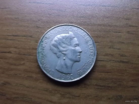 Люксембург 5 франков 1962