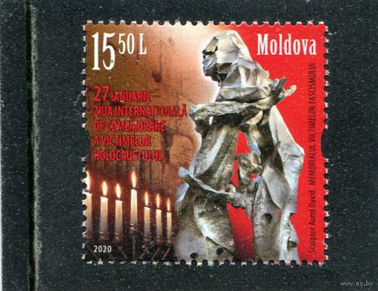 Молдавия 2020. Холокост