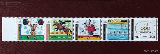 Туркменистан надпечатки 5 м/сцепка 1993, Олимпийские игры, 7,5 Михель-евро