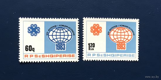 Албания 1983 год Международный Союз Электросвязи Эмблема Год Мировой Коммуникации Полная Серия Mi:2184,2185 Чистые