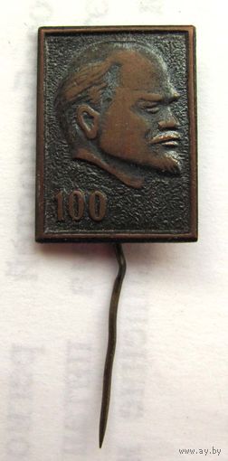 Ленин. 100 лет