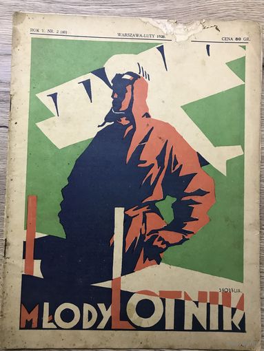 Журнал Mlody Lotnik Польша.Юнный летчик.1938г.