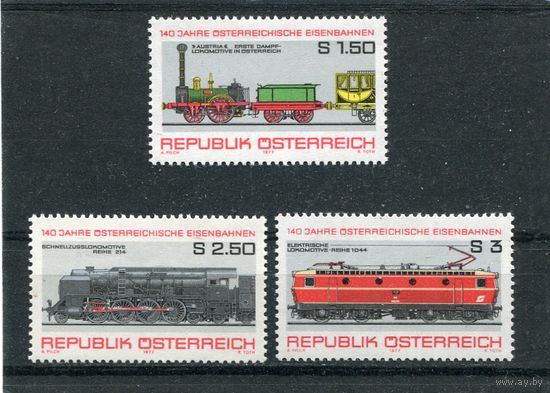 Австрия. 140 лет австрийской железной дороге
