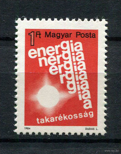 Венгрия - 1984 - Энергосбережение - [Mi. 3668] - полная серия - 1 марка. MNH.