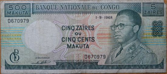 Конго. 500 макута=5 заир 1968 года, P13b -редкая-
