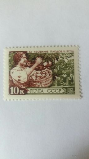 Ссср 1961