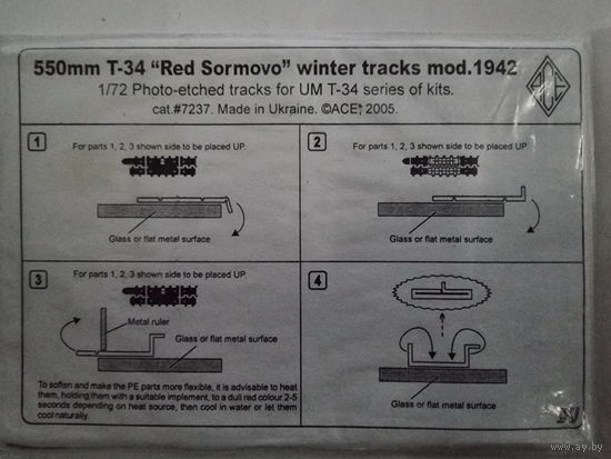ACE #7237 1/72  Фото-этчет, набор траков для Т-34 серии моделей UM