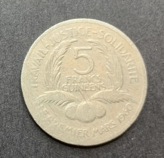 Гвинея, 5 франков 1962г.