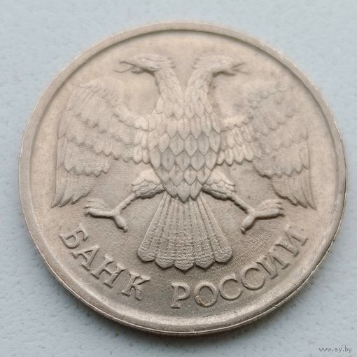 Россия 20 рублей 1992 ЛМД  не магнит Брак, заготовки с двух сторон.