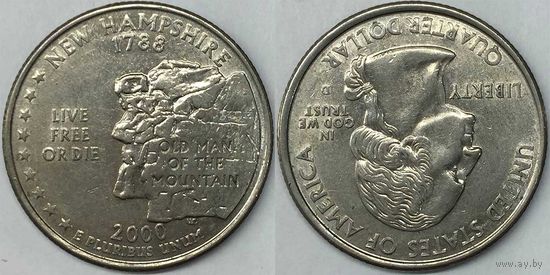 25 центов(квотер) США 2000г D, Нью-Гэмпшир