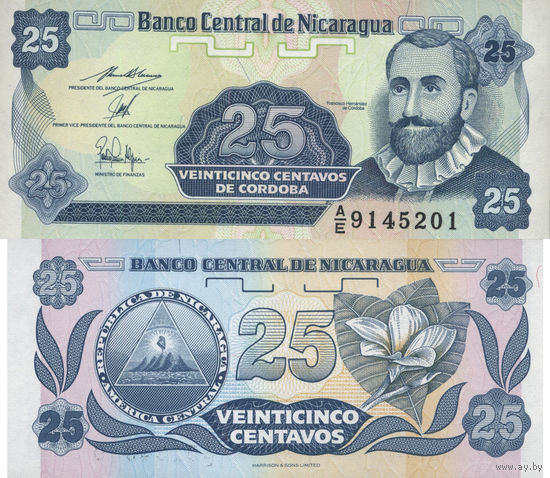Никарагуа 25 Центаво 1991 UNС П1-375