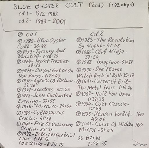 CD MP3 дискография BLUE OYSTER CULT - 2 CD
