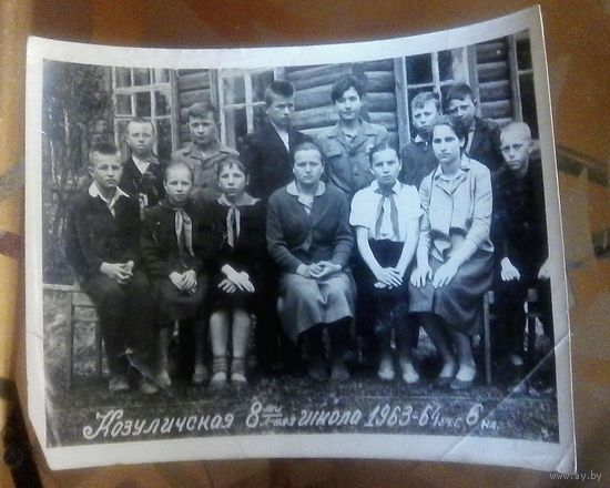 Козуличи Школа 1963 год