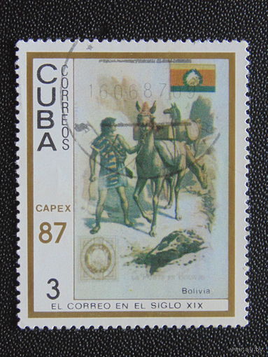 Куба 1987 г.
