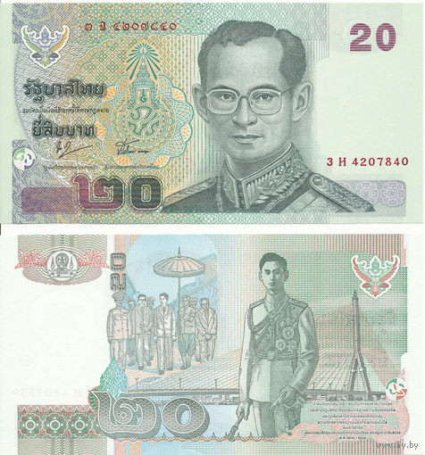 Таиланд 20 бат образца 2003 года UNC p109(4)