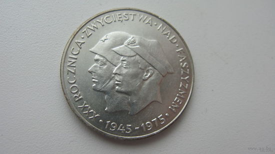 Польша 200 злотых 1975 г.( серебро ) состояние отличное