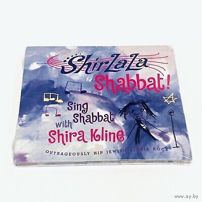 Shira Kline ShirLaLa Shabbat!