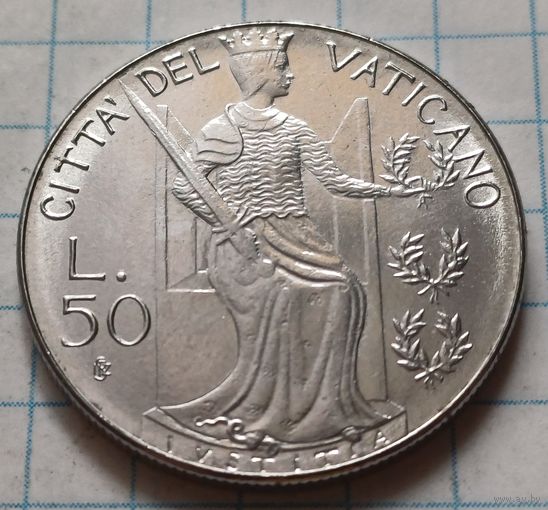 Ватикан 50 лир, 1980     ( 1-1-5 )
