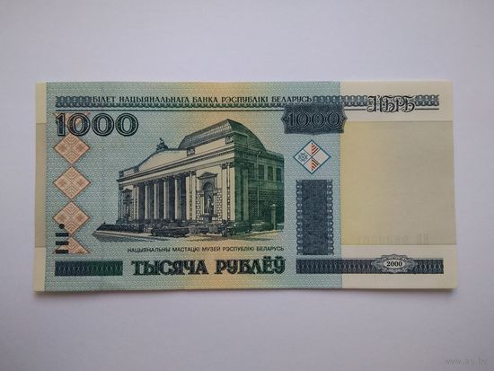 1000 рублей 2000 г. серии ВБ