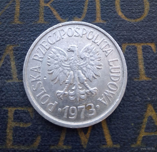 20 грошей 1973 Польша #03