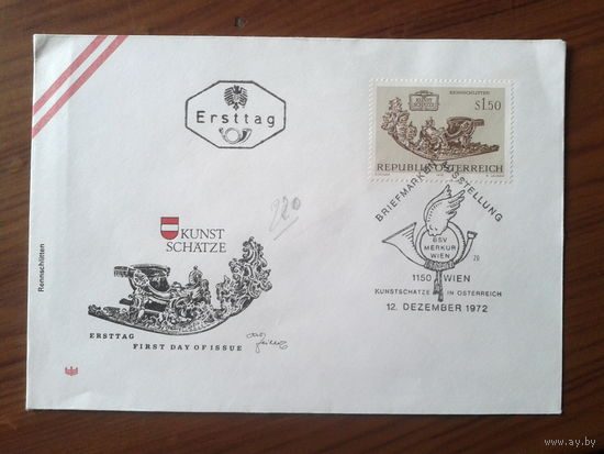 Австрия 1972 КПД День марки